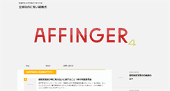 Desktop Screenshot of kirie.org